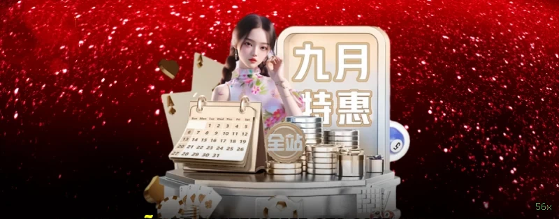 Cassino ao vivo da 56x com dealers reais